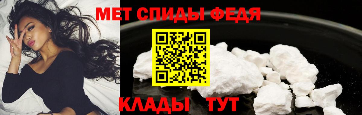 АМФЕТАМИН 98%  Вход с VPN  АМФ  Белебей 