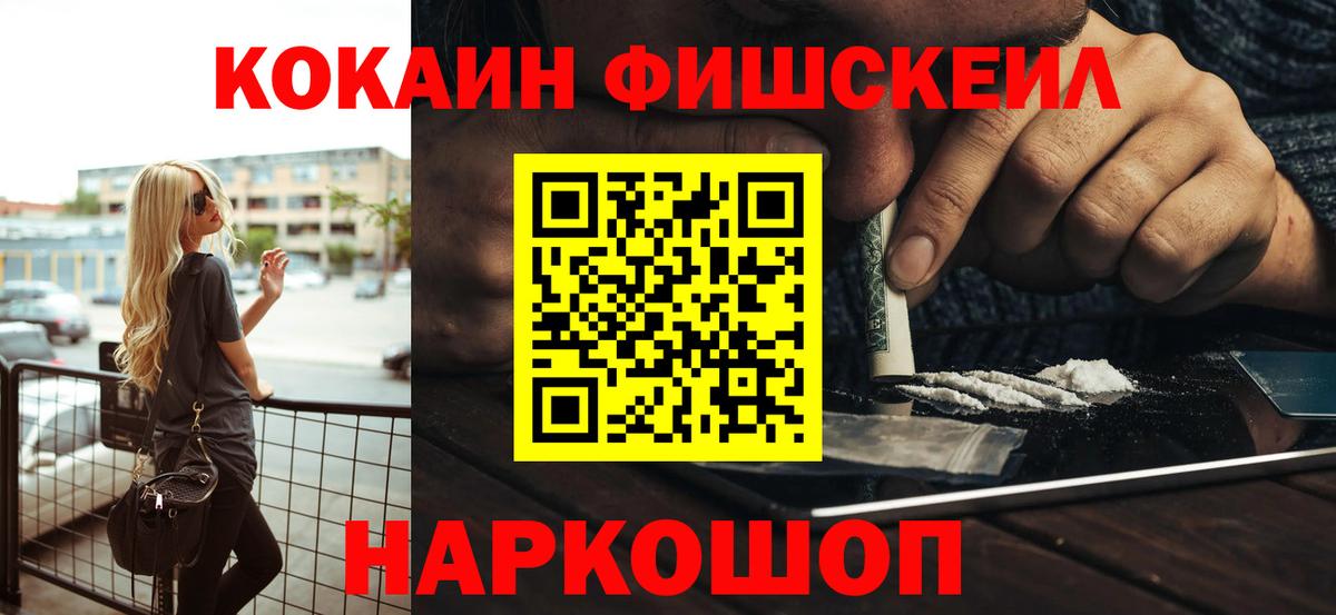 Кокаин VHQ  КОКАИН 98%  где найти наркотики  COCAIN  Белебей  Вход с VPN 