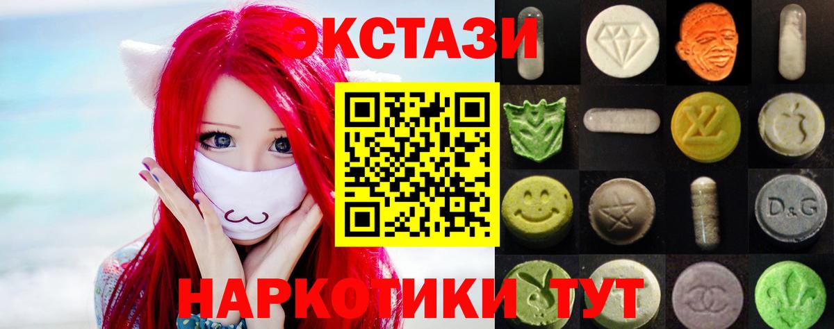 Ecstasy louis Vuitton Белебей