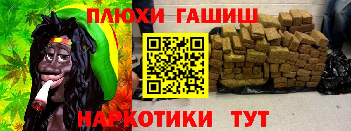 Метамфетамин Белебей