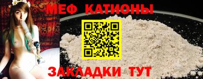 spice Тулун