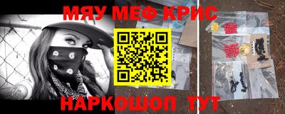 spice Тулун