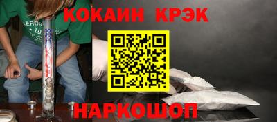 spice Тулун