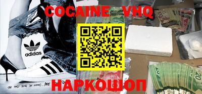 spice Тулун