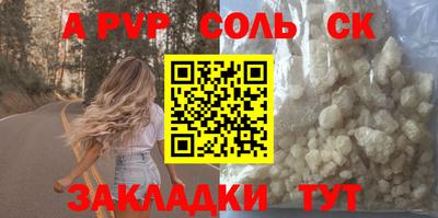 таблы Тула