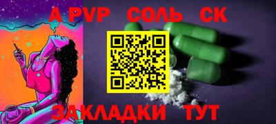 таблы Тула