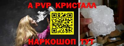 spice Тулун