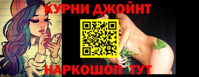 spice Тулун