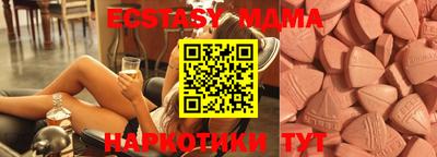 индика Туймазы