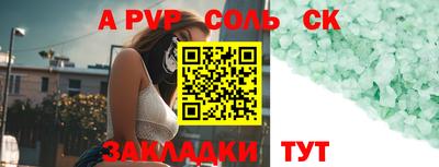 таблы Тула