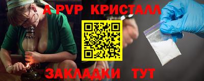 таблы Тула