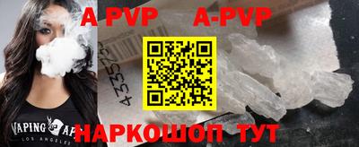 spice Тулун