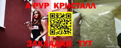 spice Тулун