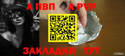 spice Тулун