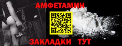 spice Тулун