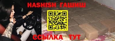 spice Тулун