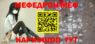 spice Тулун