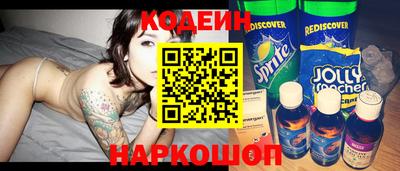 spice Тулун
