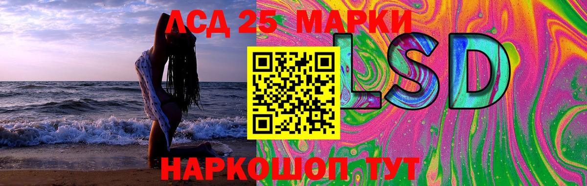 ЛСД экстази ecstasy  Вход с VPN  Белебей 