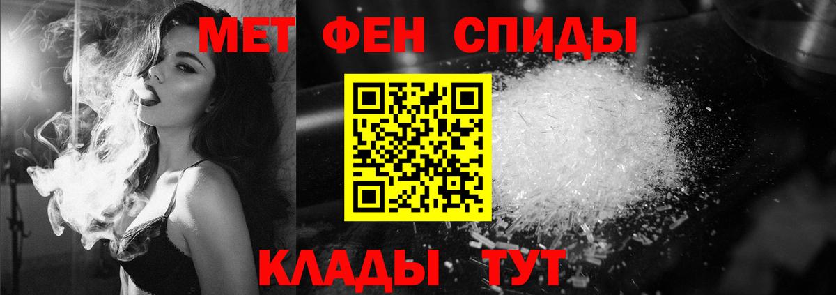 Первитин пудра  Первитин пудра  Белебей  Вход с VPN 