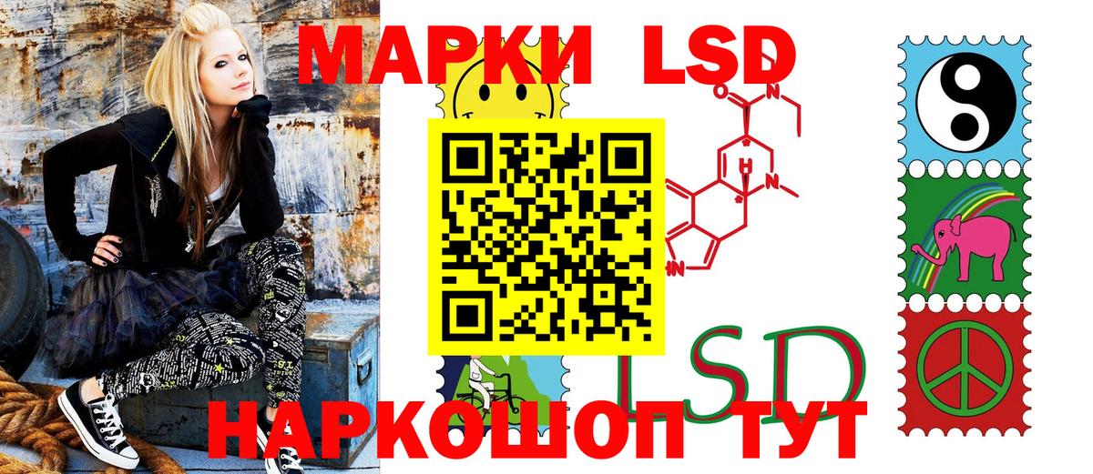 Марки 25I-NBOMe  Марки N-bome 1,8мг  Вход с VPN  Белебей 