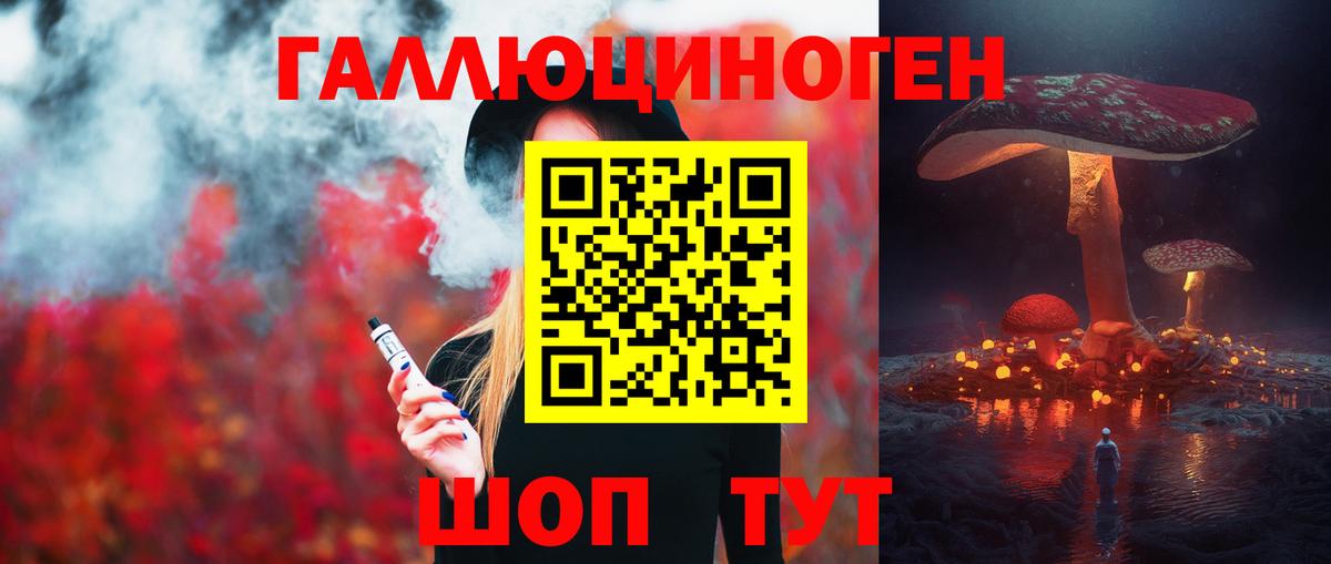 Галлюциногенные грибы Magic Shrooms  Вход с VPN  Белебей 