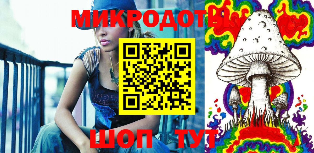 Псилоцибиновые грибы прущие грибы Белебей